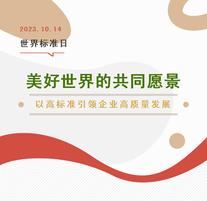 鸿运国际·(中国)集团-鸿运官网接待你