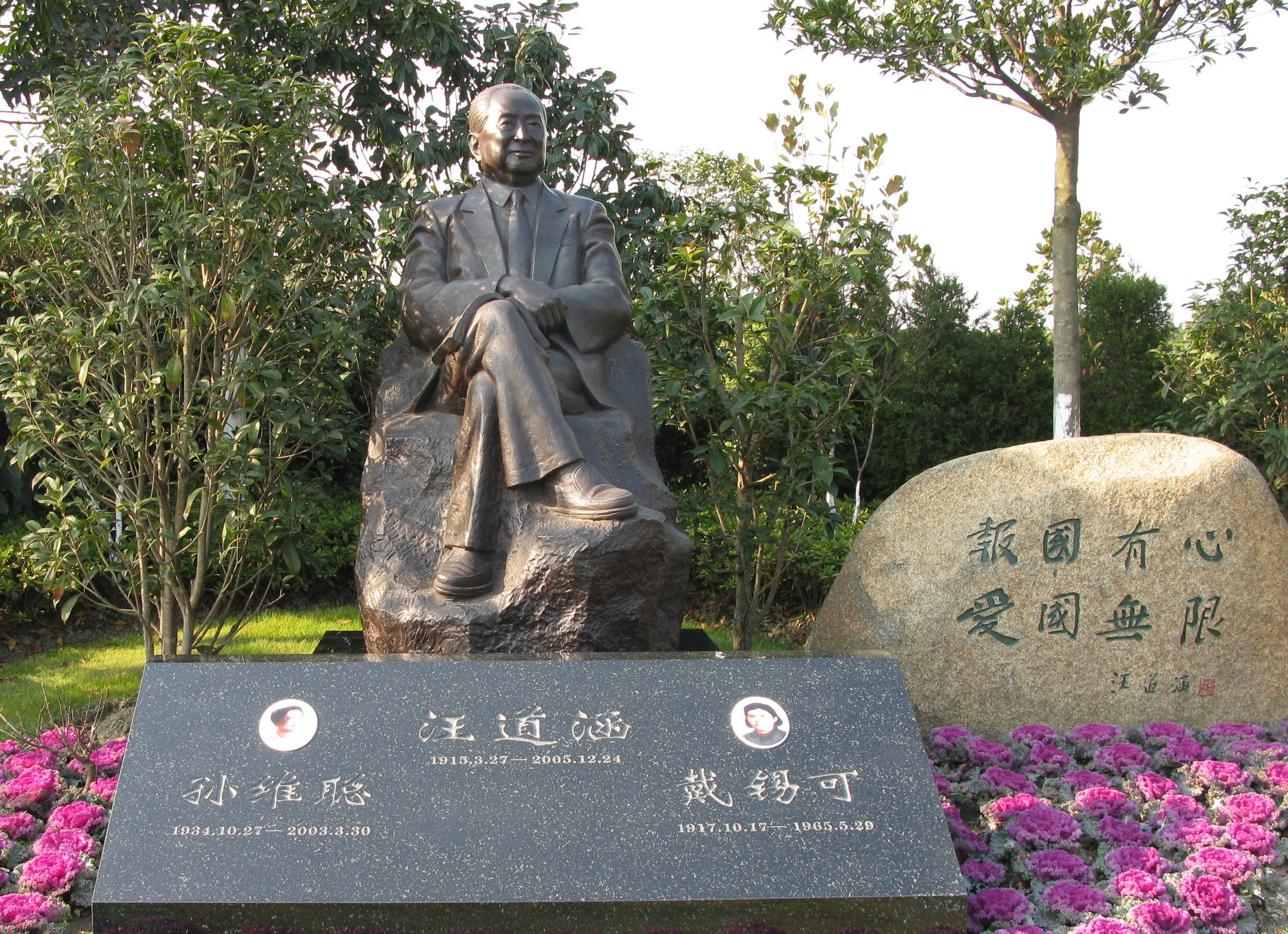 鸿运国际·(中国)集团-鸿运官网接待你