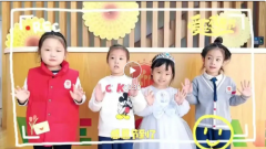 感恩生长，，，，，，，，携手偕行|圣地雅歌幼儿园感恩节特色活动精彩纷呈