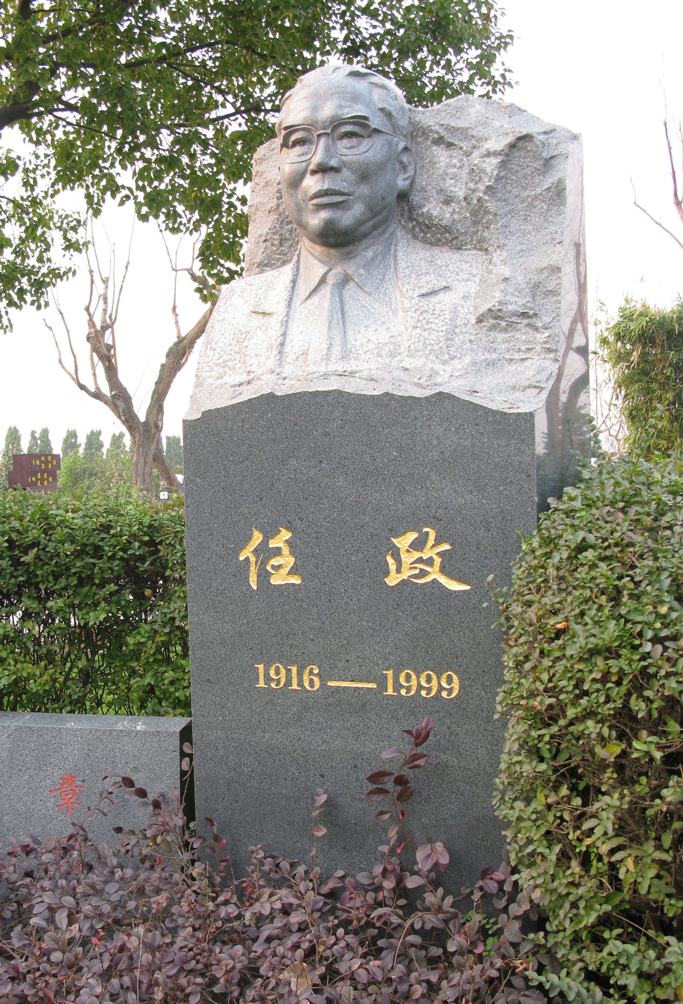 鸿运国际·(中国)集团-鸿运官网接待你