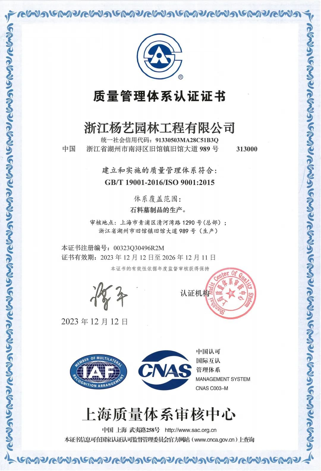 鸿运国际·(中国)集团-鸿运官网接待你