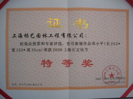 鸿运国际·(中国)集团-鸿运官网接待你