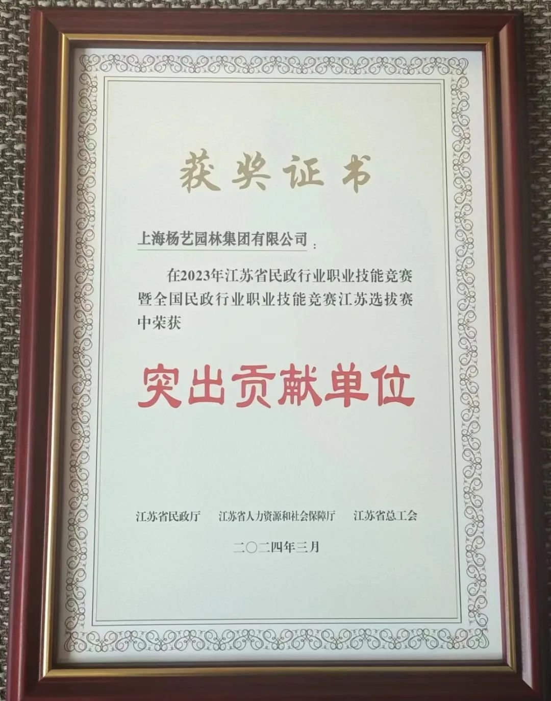 鸿运国际·(中国)集团-鸿运官网接待你