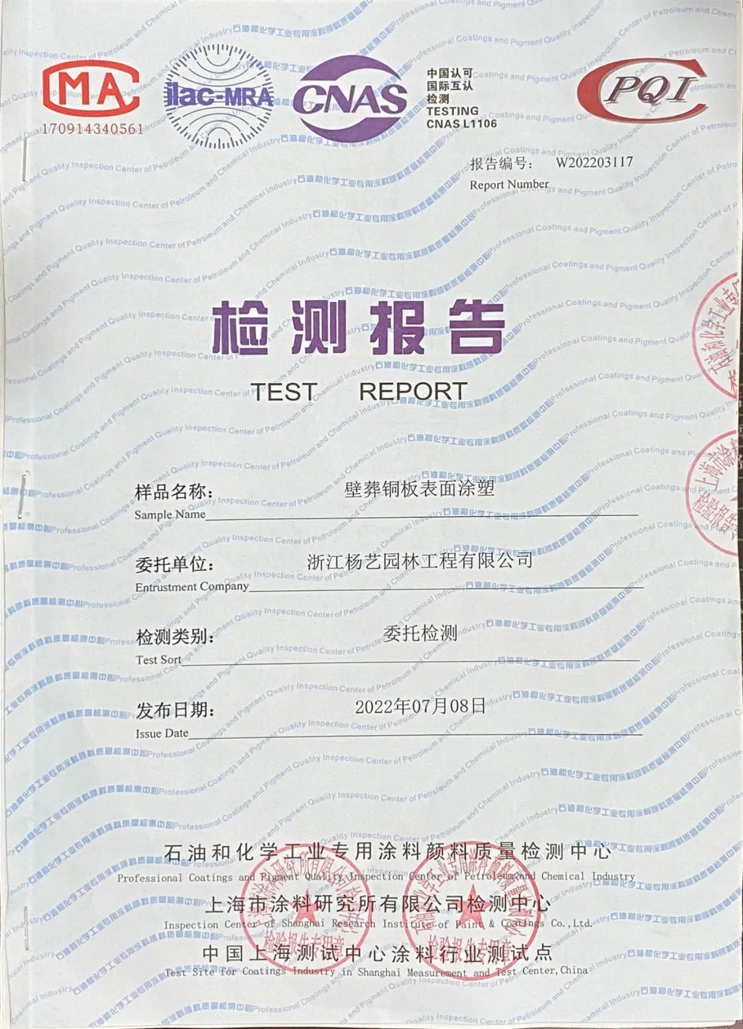 鸿运国际·(中国)集团-鸿运官网接待你