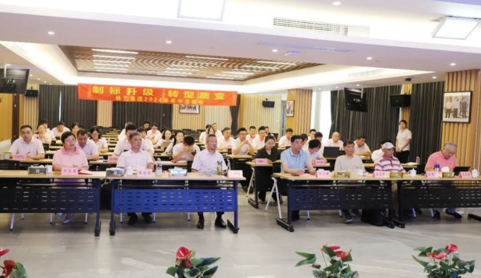 鸿运国际·(中国)集团-鸿运官网接待你