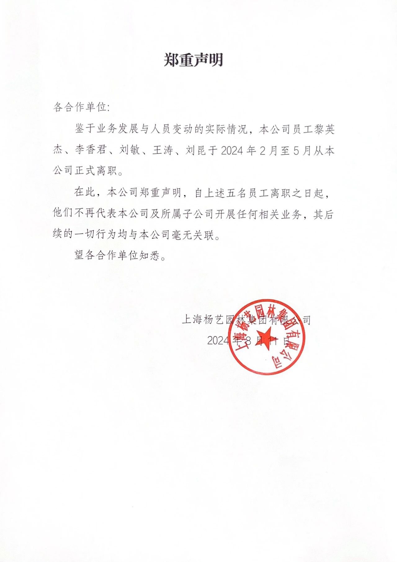 鸿运国际·(中国)集团-鸿运官网接待你