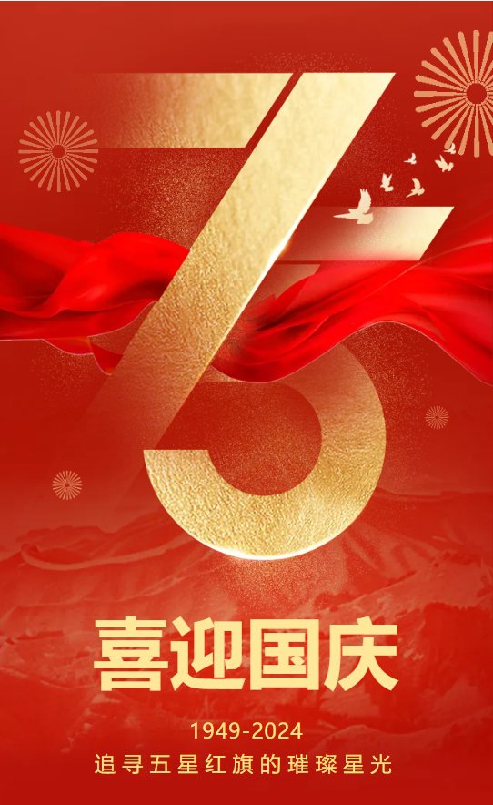 鸿运国际·(中国)集团-鸿运官网接待你