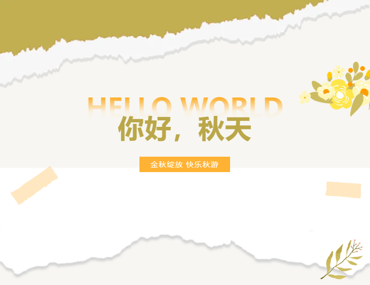 鸿运国际·(中国)集团-鸿运官网接待你