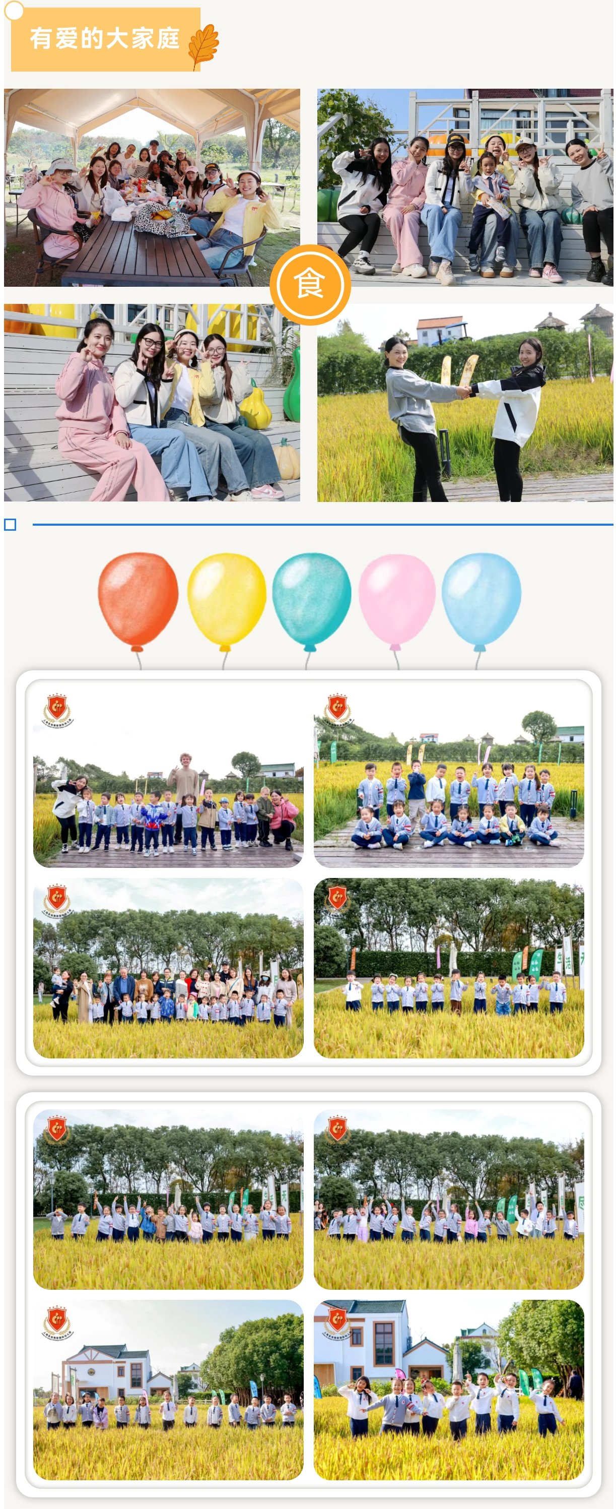 鸿运国际·(中国)集团-鸿运官网接待你