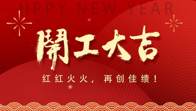 鸿运国际·(中国)集团-鸿运官网接待你