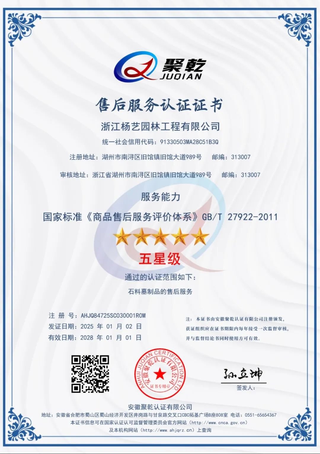 鸿运国际·(中国)集团-鸿运官网接待你