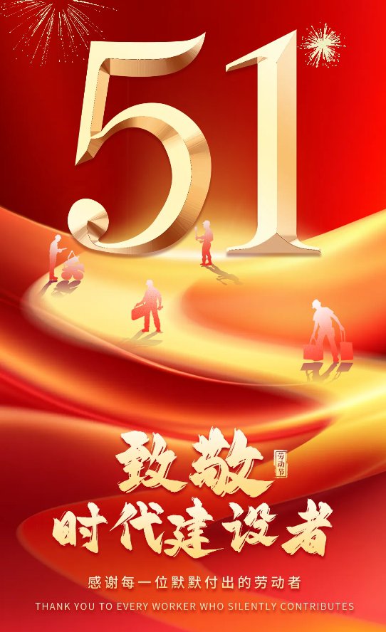 鸿运国际·(中国)集团-鸿运官网接待你